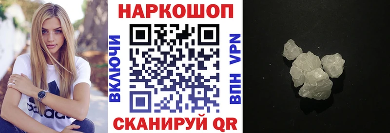 Все наркотики Первомайск ГАШИШ  Амфетамин  Меф мяу мяу 