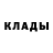 КОКАИН Fish Scale Dato Tkachenko