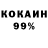 Amphetamine 98% Ion Patrashku