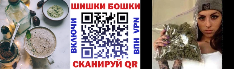 Печенье с ТГК конопля  где найти наркотики  Первомайск 