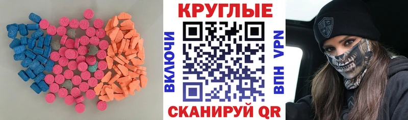 купить наркотики цена  Первомайск  Экстази Punisher 