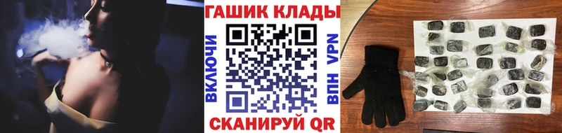 Гашиш 40% ТГК Первомайск