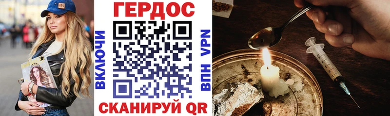 ГЕРОИН Афган  нарко площадка Telegram  Первомайск  мега рабочий сайт 