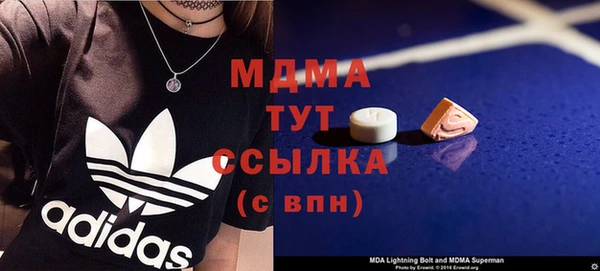 mix Богородск