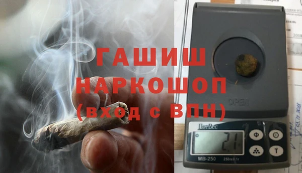 mdpv Бугульма