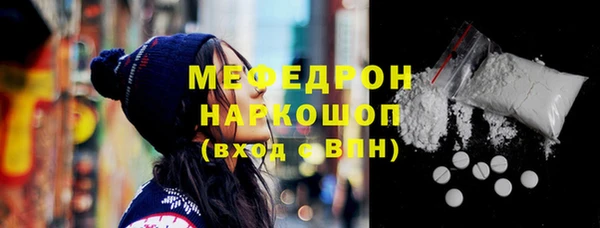 mdpv Бугульма