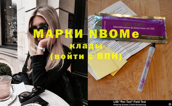 a pvp Бронницы