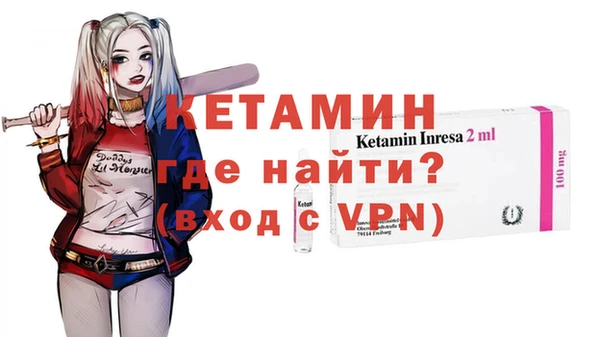 гашик Богородицк