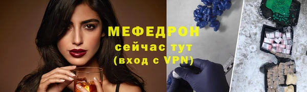 гашик Богородицк