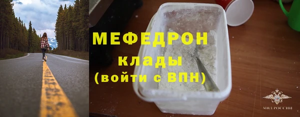 mdpv Бугульма