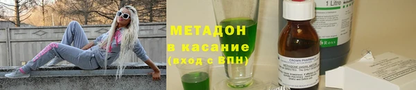 соль ск Бородино