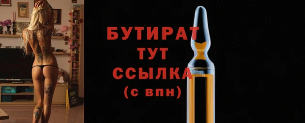 гашик Богородицк