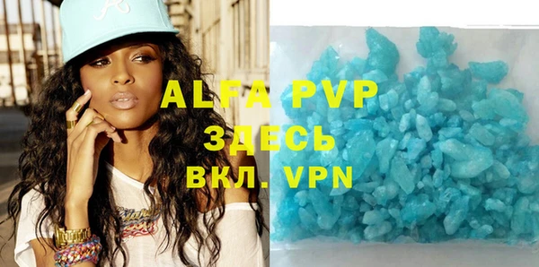 mdpv Бугульма