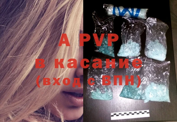 гашик Богородицк
