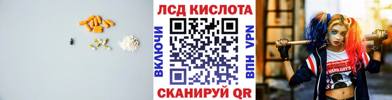 ЛСД экстази ecstasy  купить наркоту  Первомайск 