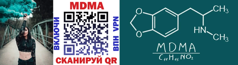 MDMA кристаллы  где купить наркоту  даркнет клад  Первомайск  ОМГ ОМГ ТОР 
