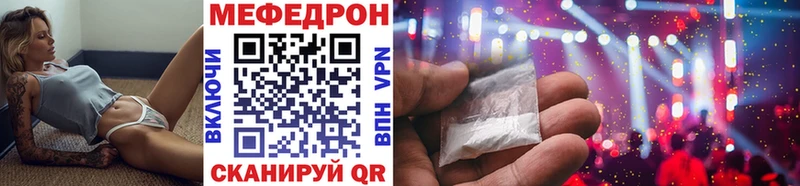 МЕФ 4 MMC Первомайск