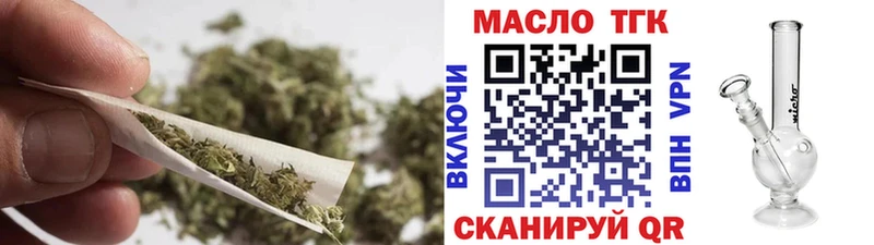 Дистиллят ТГК гашишное масло  Первомайск 